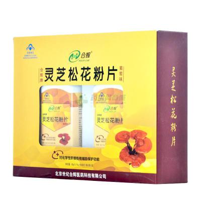 灵芝松花粉片