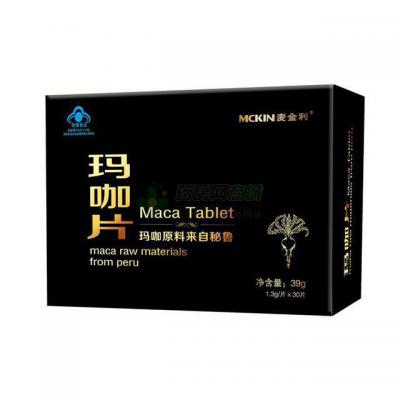 玛咖片
