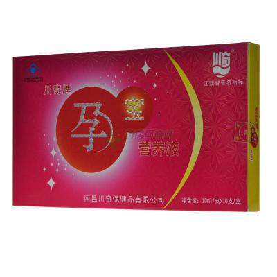 孕宝营养液
