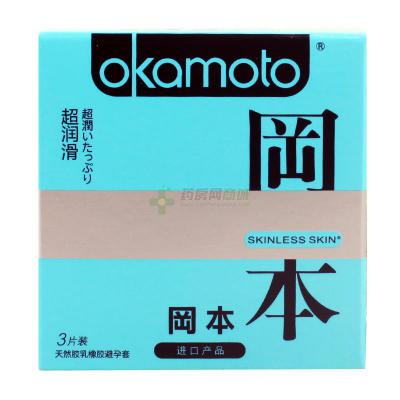 天然胶乳橡胶避孕套