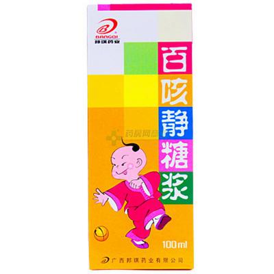 百咳静糖浆